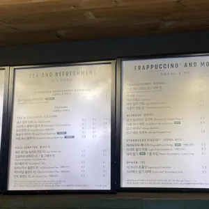 스타벅스 리뷰 사진