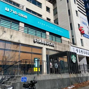 스타벅스 리뷰 사진