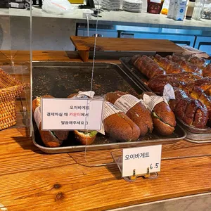 베이커리호프 리뷰 사진