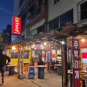 저팔계콧구멍 리뷰 사진