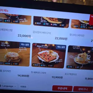 금별맥주 리뷰 사진