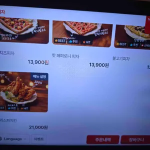 금별맥주 리뷰 사진