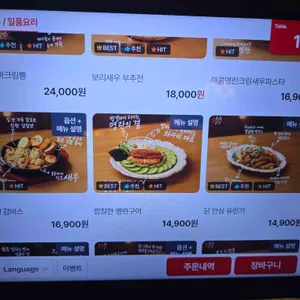 금별맥주 리뷰 사진