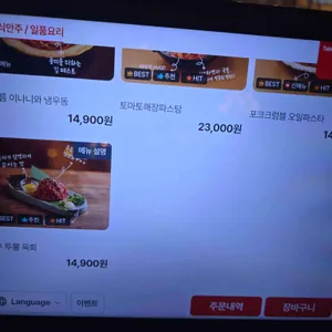 금별맥주 리뷰 사진