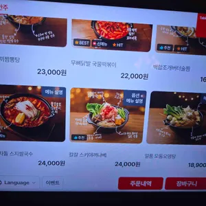 금별맥주 리뷰 사진