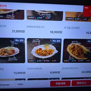 금별맥주 리뷰 사진