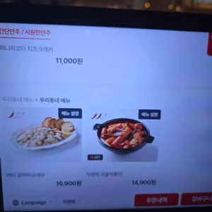 금별맥주 리뷰 사진