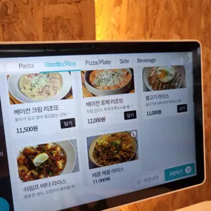 오레가노 리뷰 사진