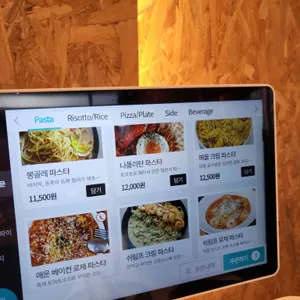 오레가노 리뷰 사진