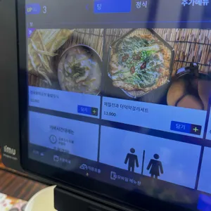 고등어를 담다 리뷰 사진