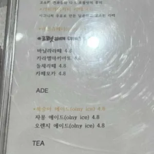 커피커피커피 리뷰 사진