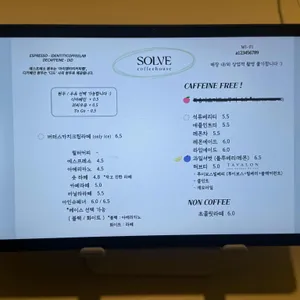 솔브 리뷰 사진