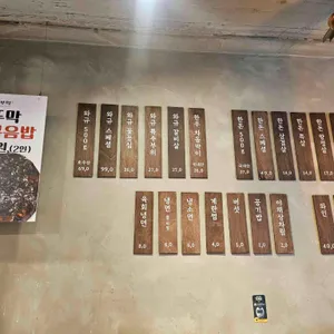 부뚜막 리뷰 사진