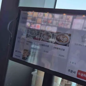 봉포머구리집 리뷰 사진