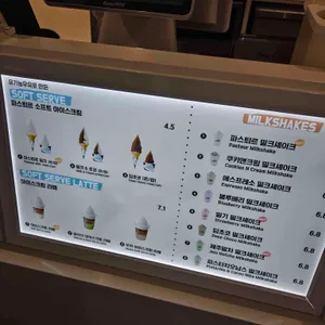 파스퇴르밀크바 리뷰 사진