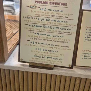 폴랑 리뷰 사진
