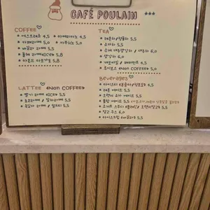 폴랑 리뷰 사진