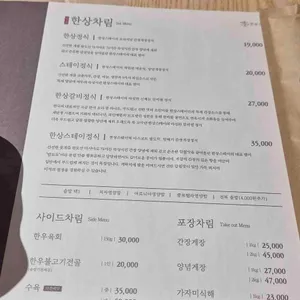 한상스테이 리뷰 사진