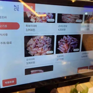 일품대패 리뷰 사진