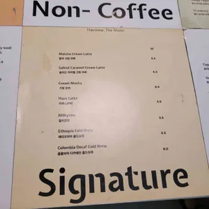 하우스로우 리뷰 사진