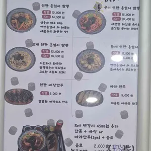 연옹 리뷰 사진