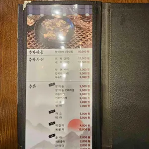동뜨다갈비탕 리뷰 사진