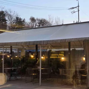 앞마당 리뷰 사진