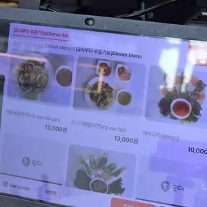 비엣콴 리뷰 사진