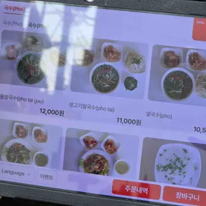 비엣콴 리뷰 사진