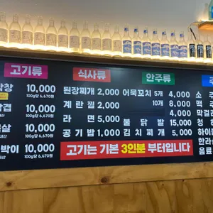 태영생막창 리뷰 사진