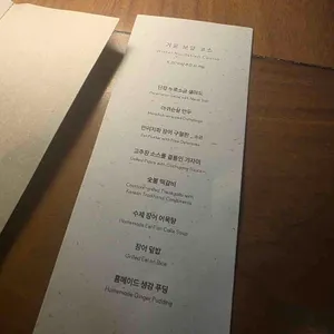 만리지화 리뷰 사진