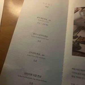 만리지화 리뷰 사진