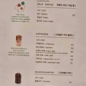 넥스트 뮤지엄 카페 리뷰 사진