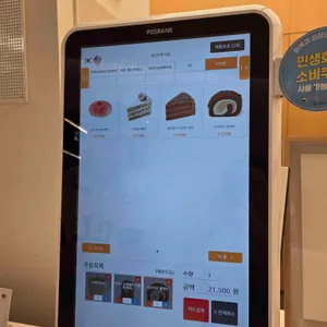 넥스트 뮤지엄 카페 리뷰 사진