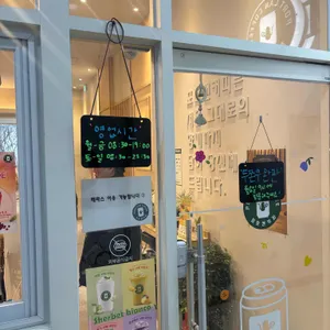 포트캔커피 리뷰 사진