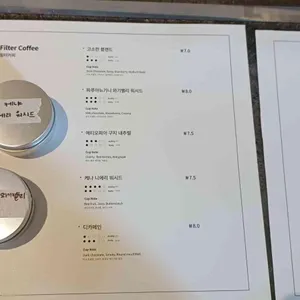 소경계 리뷰 사진