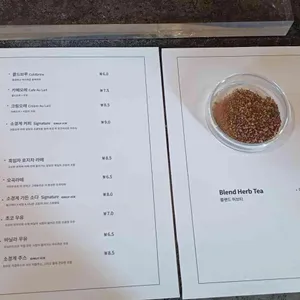 소경계 리뷰 사진