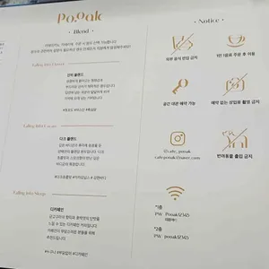 포옥 리뷰 사진