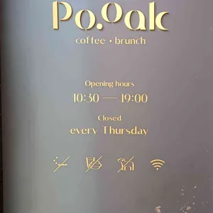 포옥 리뷰 사진