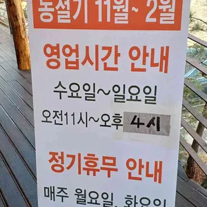 수한막국수 리뷰 사진