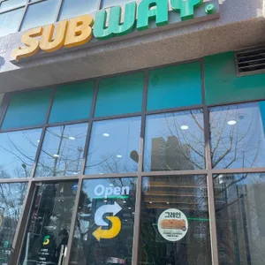 써브웨이 리뷰 사진