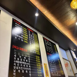 한잔해포차 리뷰 사진