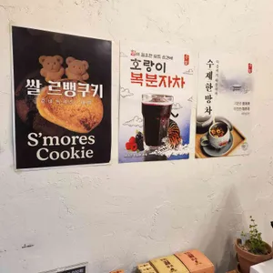 달마루 리뷰 사진