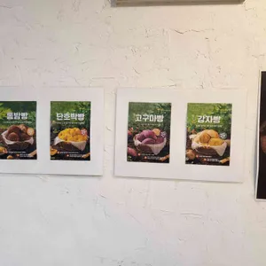 달마루 리뷰 사진