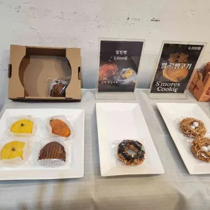 달마루 리뷰 사진