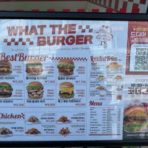 왓더버거 리뷰 사진