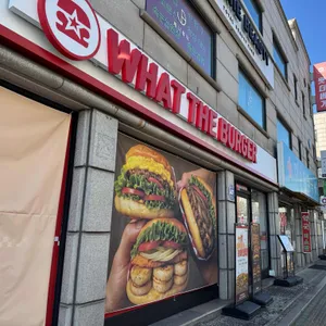 왓더버거 리뷰 사진