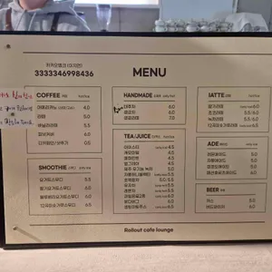 롤아웃커피 리뷰 사진