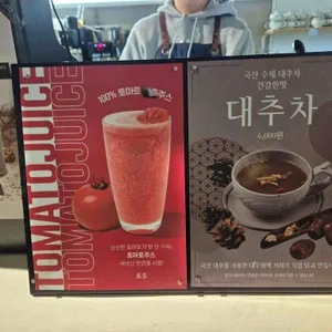 롤아웃커피 리뷰 사진