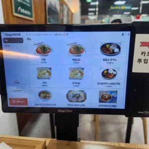 망향비빔국수 리뷰 사진